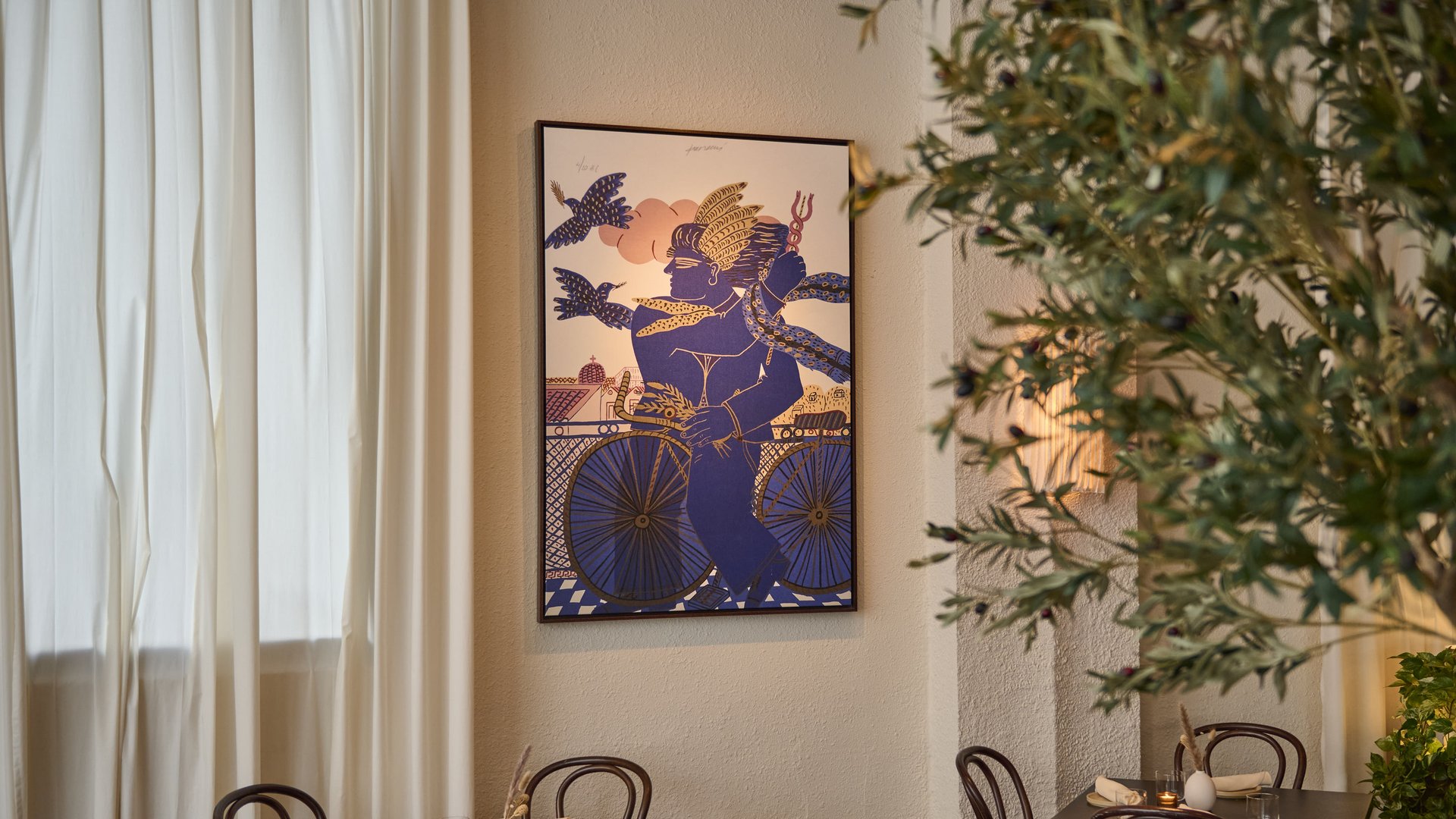 Nerina Interior 2025