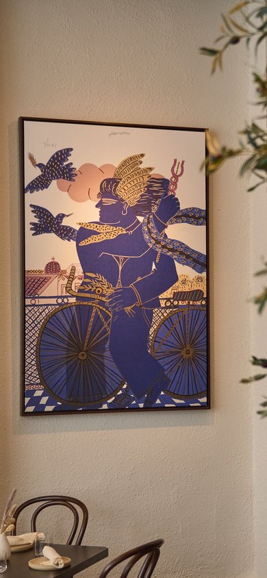 Nerina Interior 2025